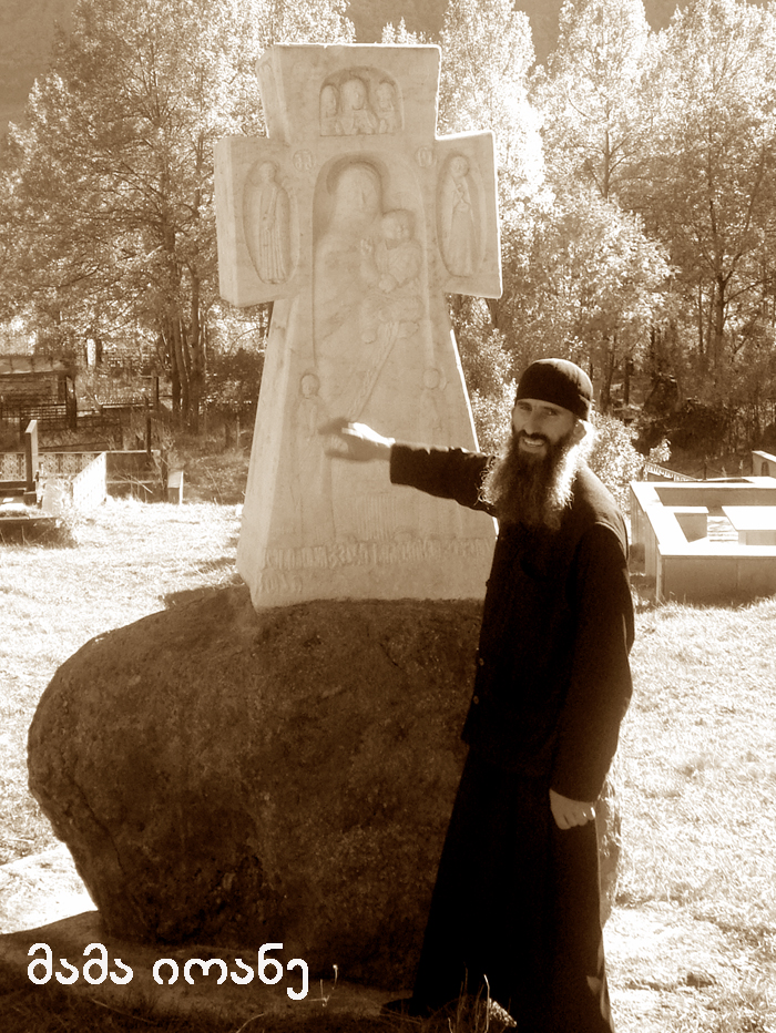 სნო KARIBCHE